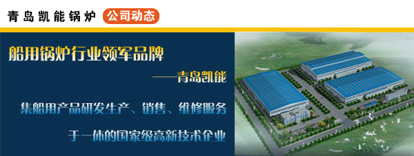 凱能公司動態(tài)