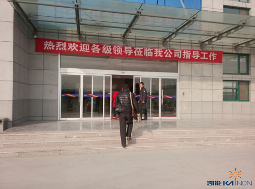 凱能壓力容器換證審核組蒞臨