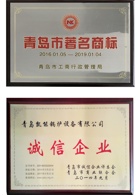 船用鍋爐