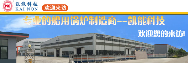 歡迎來訪凱能科技