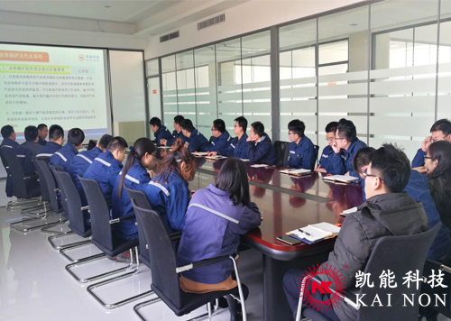 凱能科技營銷中心內(nèi)部培訓(xùn)
