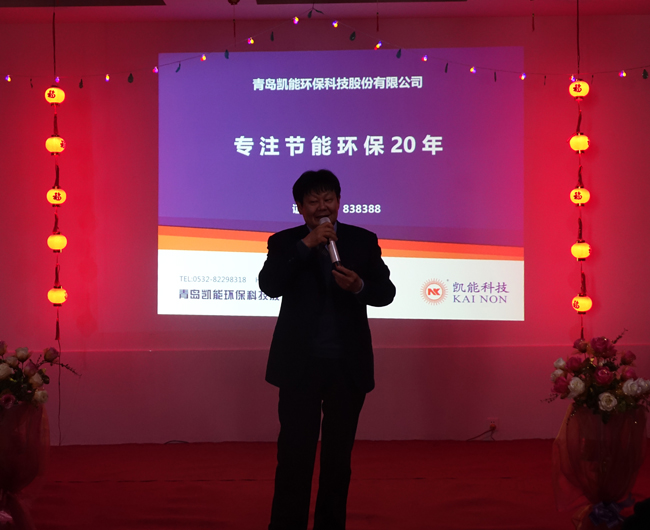 王總致詞
