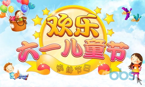 凱能科技祝小朋友們六一兒童節(jié)快樂！