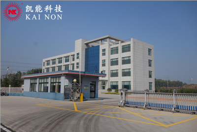 歡迎新老客戶蒞臨參加凱能科技2017年度表彰大會(huì)