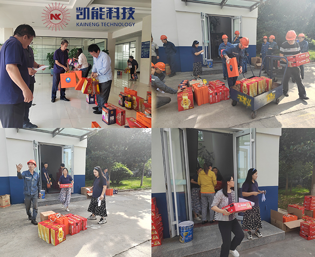 中秋節(jié)到了，凱能科技公司發(fā)福利啦！
